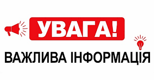 Звернення начальника Березівської районної військової адміністрації Віталія ЛАБУША.