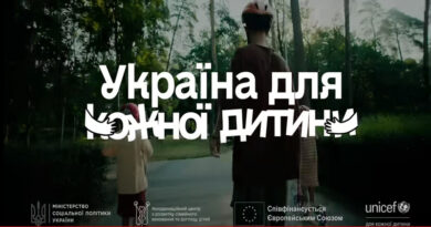 «Україна для кожної дитини»: дізнайтеся, як прийняти дитину в родину