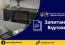 ЧИ Є ФІКСОВАНИМ РОБОЧЕ МІСЦЕ ПРАЦІВНИКА ПРИ НАДОМНІЙ РОБОТІ?