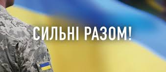 Іванівська громада підтримує військових-земляків