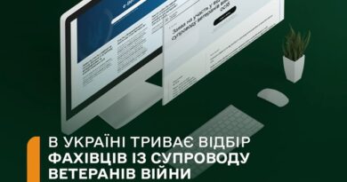 В Україні триває відбір фахівців із супроводу ветеранів війни за оновленими стандартами