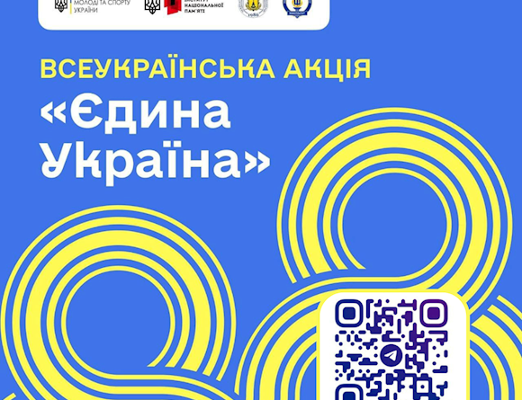 Документальні фільми про боротьбу українців за незалежність