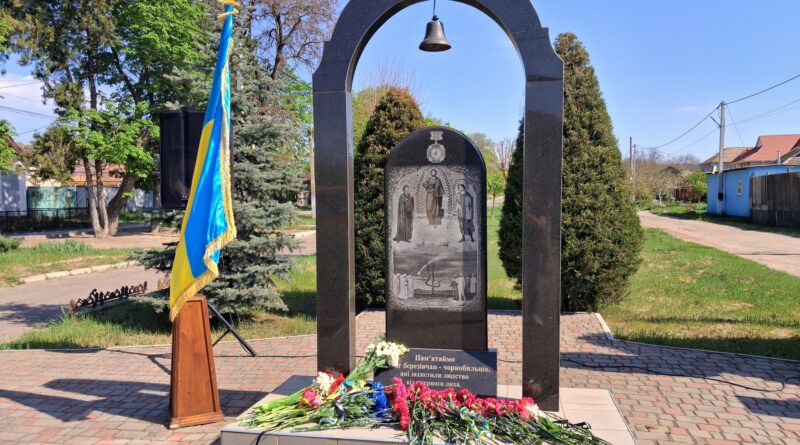 У Березівському районі вшанували пам’ять ліквідаторів Чорнобильської катастрофи