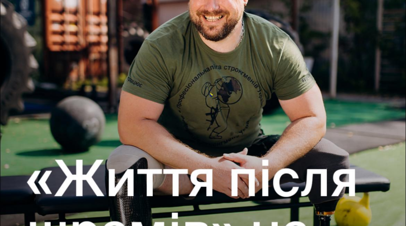 Складні історії, які, попри все, наповнені світлом