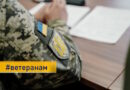 Контакти фахівців зі супроводу ветеранів та демобілізованих осіб у Березівському районі