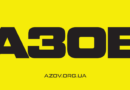 Набір до 12-ї бригади спеціального призначення «Азов» триває: відкрито добровільний вступ без досвіду та з вільним вибором посади