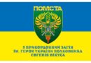 Контракт 18–24: нові можливості у прикордонній службі