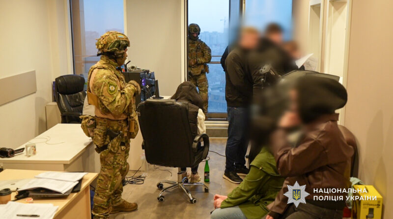 В Одесі поліція викрила транснаціональну шахрайську мережу з фіктивними інвестиціями