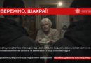Поліція Одещини застерігає громадян від аферистів, які видають себе за співробітників правоохоронних органів Поліція Одещини застерігає громадян від аферистів, які видають себе за співробітників правоохоронних органів