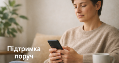 Корисні мобільні застосунки для підтримки психічного здоров’я ветеранів Корисні мобільні застосунки для підтримки психічного здоров’я ветеранів