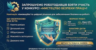 Роботодавців Березівського району запрошують до участі у конкурсі «Мистецтво безпеки праці» Роботодавців Березівського району запрошують до участі у конкурсі «Мистецтво безпеки праці»