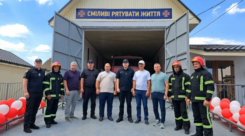 У Стрюківській громаді відкрили новий пожежно-рятувальний підрозділ