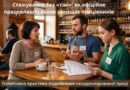 На Одещині п’ятьох працівників закладу харчування офіційно працевлаштовано