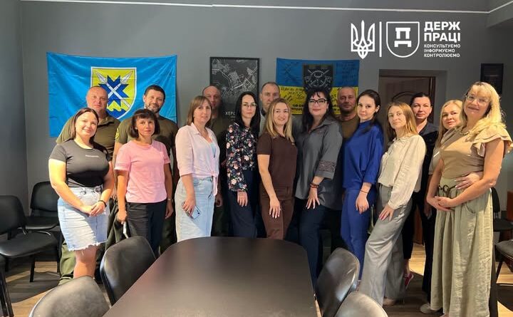 На Одещині обговорили важливість психосоціальної підтримки на робочому місці