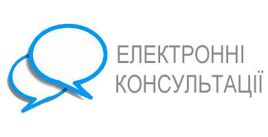 ІНФОРМАЦІЙНЕ ПОВІДОМЛЕННЯ сектору взаємодії з органами місцевого самоврядування та надання адміністративних послуг Березівської районної державної (військової) адміністрації про проведення електронних консультацій з громадськістю з 12.10.2026 до 30.10.2026 щодо підвищення якості та прозорості надання адміністративних послуг у громадах Березівського району