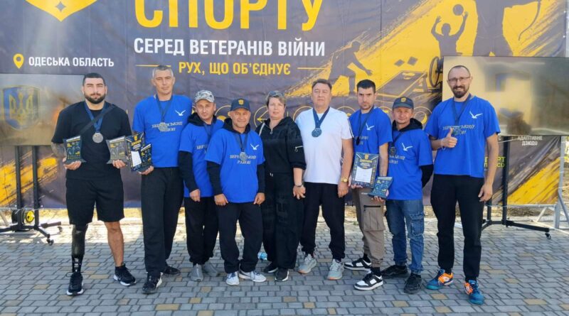 Ветерани Березівського району взяли участь в обласних змаганнях з адаптивного спорту