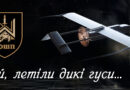 1 ОШП імені Дмитра Коцюбайла: сучасні підходи та нестандартні рішення