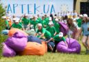 Триває оздоровлення та відпочинок дітей за державні кошти в дитячих оздоровчих таборах «Артек»